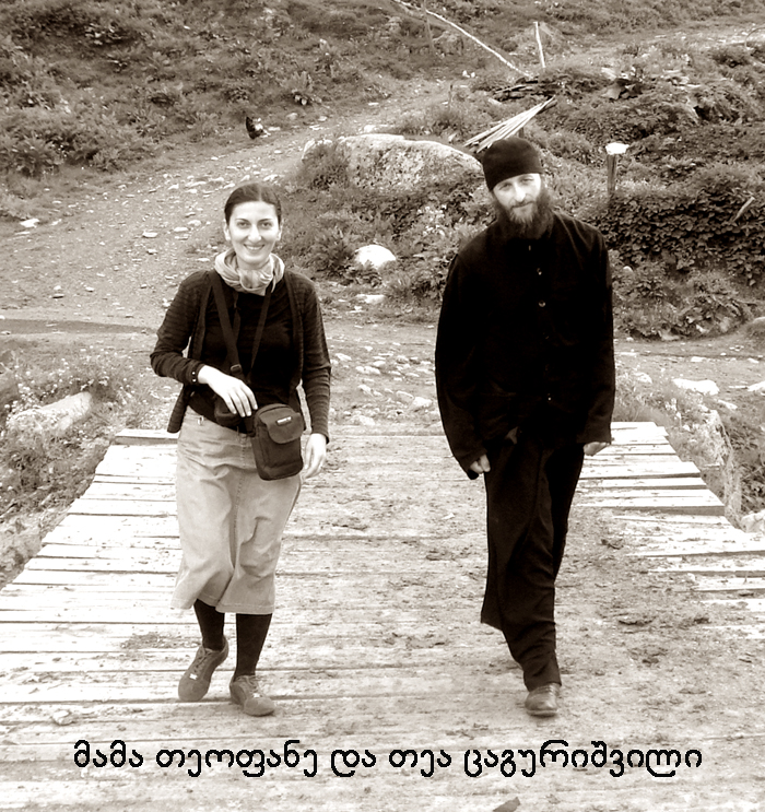 იფარი KARIBCHE